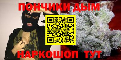 гашиш Кинель