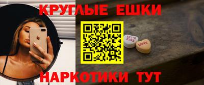 гашиш Кинель