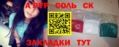 гашиш Кинель