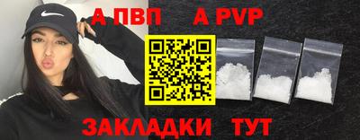 альфа пвп Кимры