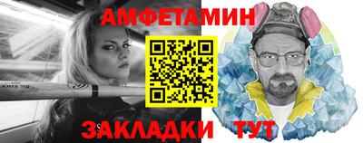 молекула духа Кингисепп