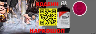 2c-b Берёзовский