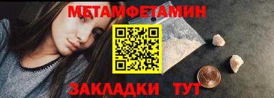 молекула духа Кингисепп