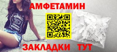 альфа пвп Бийск