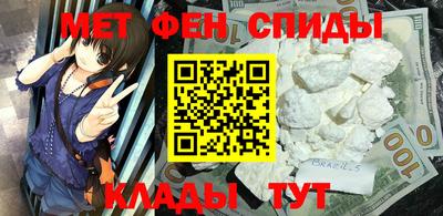 альфа пвп Бийск