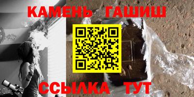 наркотики Беслан