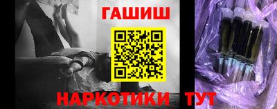 наркотики Беслан