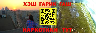 наркотики Беслан