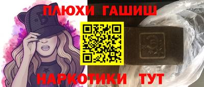 альфа пвп Бийск