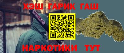 гашиш Кинель