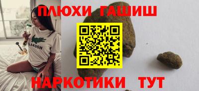 гашиш Кинель