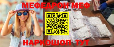 наркотики Беслан