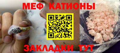 альфа пвп Бийск