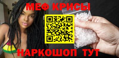 наркотики Беслан