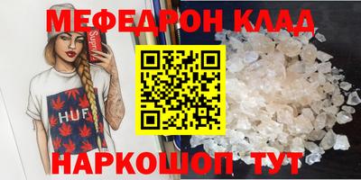 2c-b Берёзовский