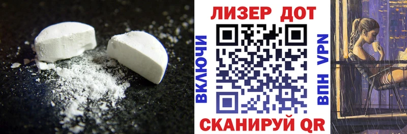 ЛСД экстази ecstasy  как найти закладки  Кинешма 