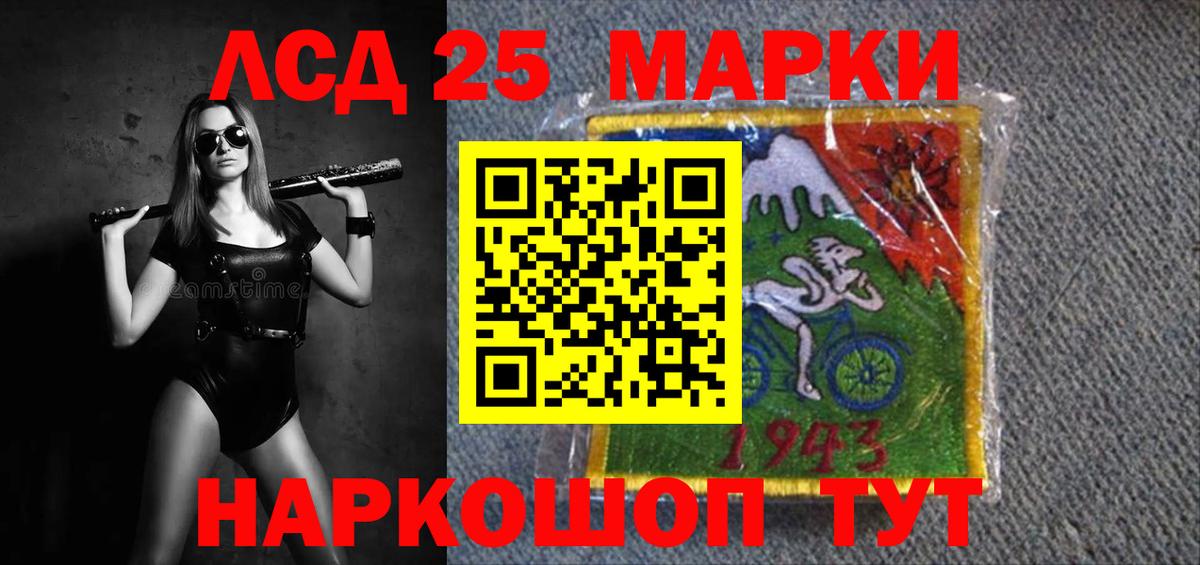 Лсд 25 экстази кислота  LSD-25 экстази ecstasy  Вход с VPN  Кинешма 