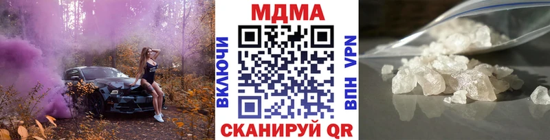 где купить наркоту  Кинешма  МДМА crystal 