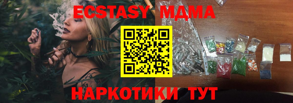 MDMA Molly Кинешма