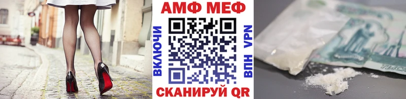 Метамфетамин витя  что такое   Кинешма 