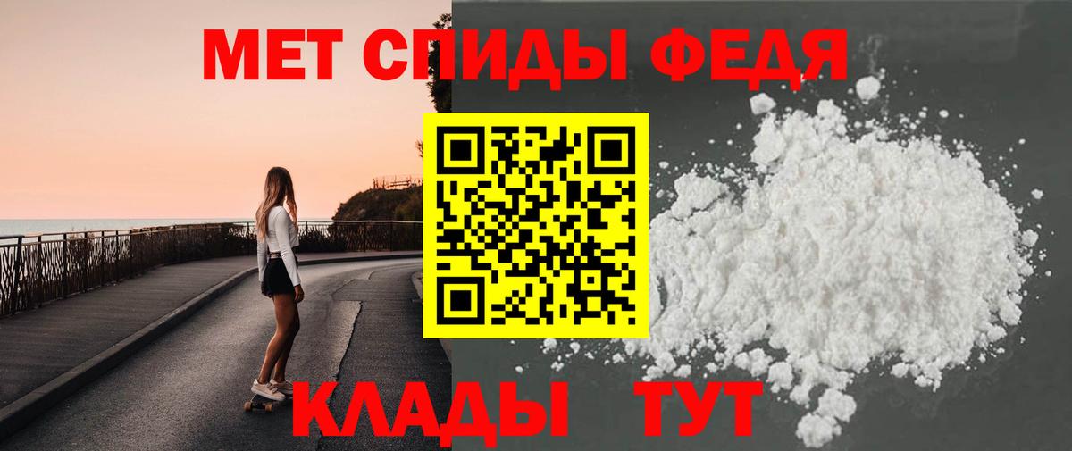 Метамфетамин кристалл  Метамфетамин кристалл  Кинешма 