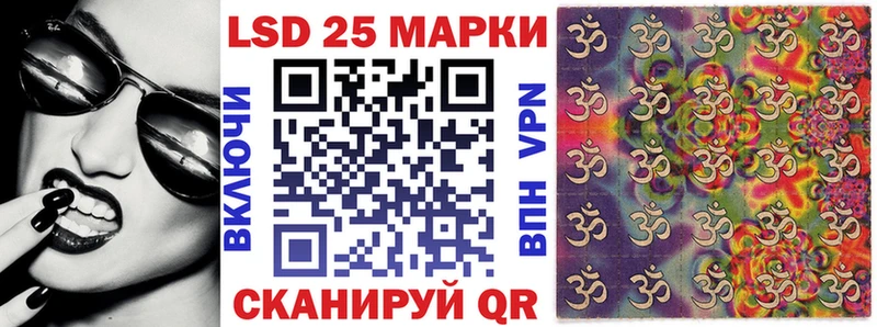 KRAKEN маркетплейс  Кинешма  Наркотические марки 1,5мг  дарнет шоп 