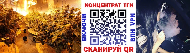 Дистиллят ТГК вейп с тгк  Кинешма 