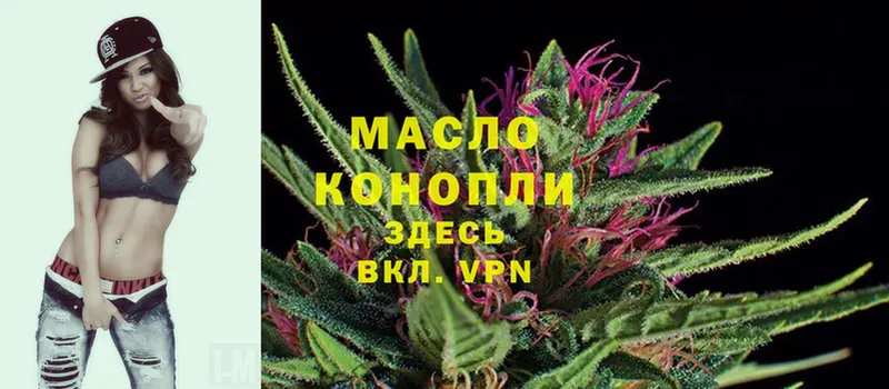 Дистиллят ТГК Wax  Кинешма 