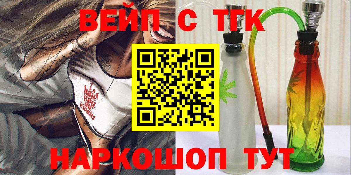 Дистиллят ТГК Wax Кинешма