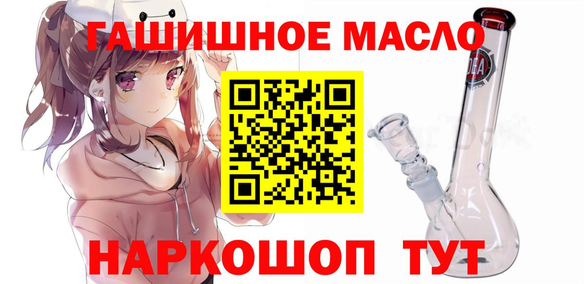 Дистиллят ТГК вейп  Кинешма 