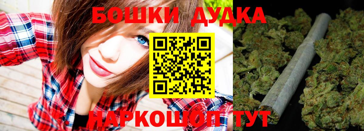 Канабис тримм Кинешма