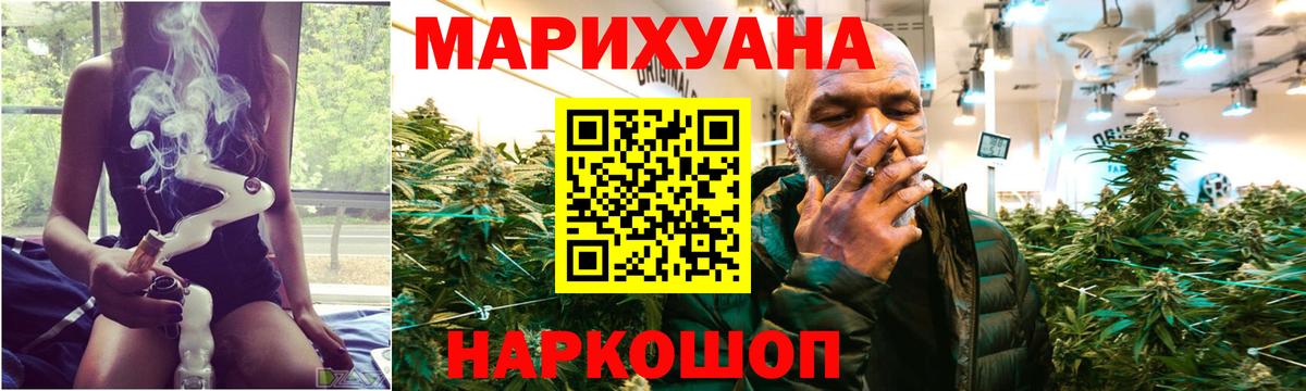 Бошки Шишки Amnesia  Бошки Шишки MAZAR  Кинешма  Марихуана план  Бошки марихуана Ganja 